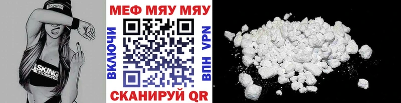 Где продают наркотики Оха Бошки Шишки COCAIN МЕФ
