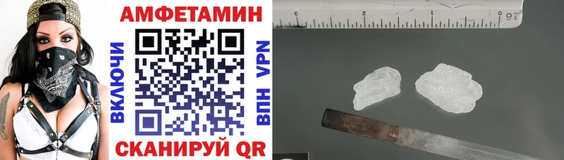 Амфетамин Розовый  Оха 