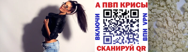 Alpha PVP СК блэк спрут зеркало Оха дарнет шоп