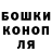 ГАШ Cannabis Kiryl Martynenka