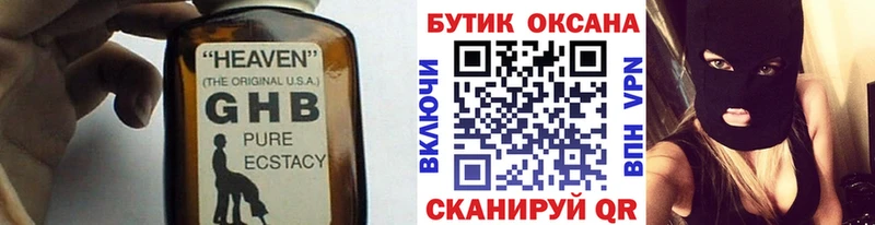 БУТИРАТ 1.4BDO  маркетплейс какой сайт  Оха  kraken зеркало 