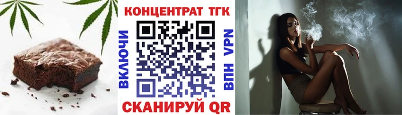 Печенье с ТГК конопля Оха