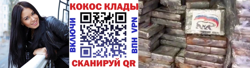 Cocaine VHQ Оха