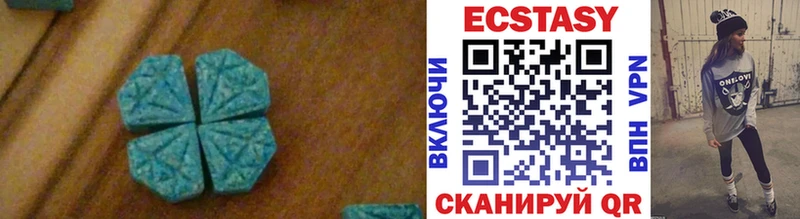 ЭКСТАЗИ mix дарнет шоп Оха