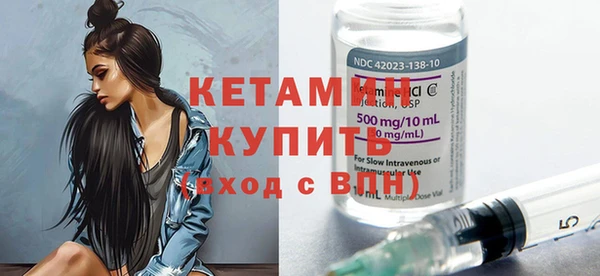 кокаин VHQ Беломорск