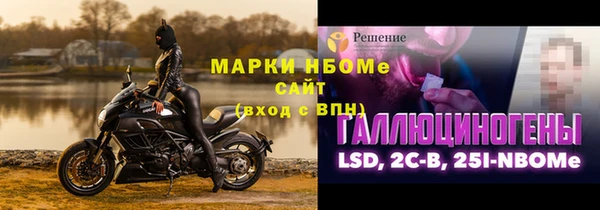 кокаин VHQ Беломорск