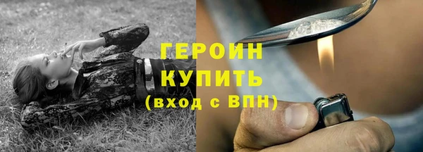 кокаин VHQ Беломорск