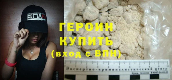 кокаин VHQ Беломорск