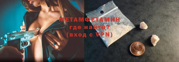кокаин VHQ Беломорск