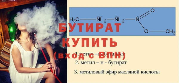 кокаин VHQ Беломорск