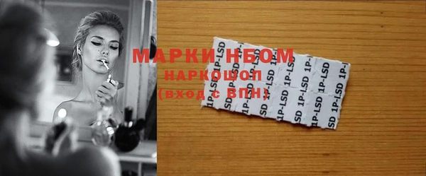 кокаин VHQ Беломорск
