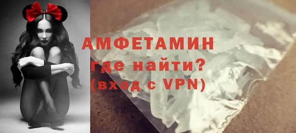 кокаин VHQ Беломорск