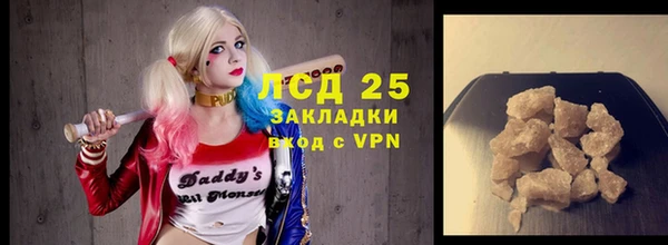 твердый Белокуриха