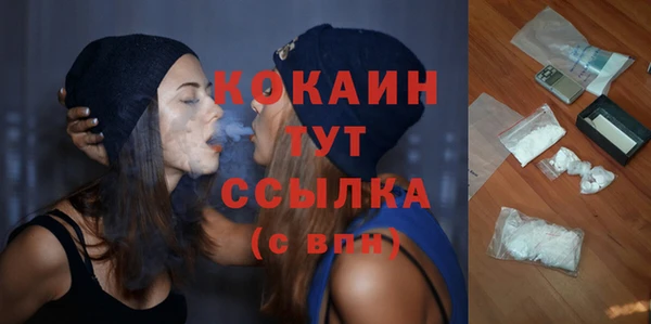 кокаин VHQ Беломорск