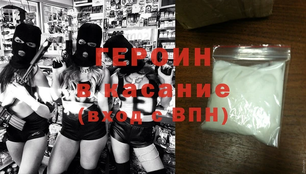 кокаин VHQ Беломорск