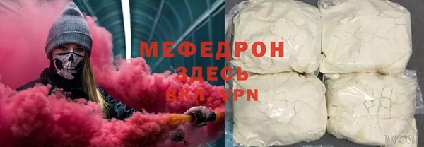 кокаин VHQ Беломорск