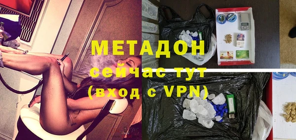 твердый Белокуриха