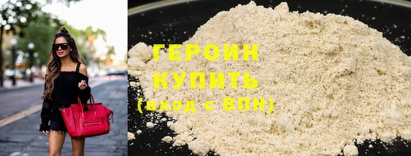 шишки Снежинск