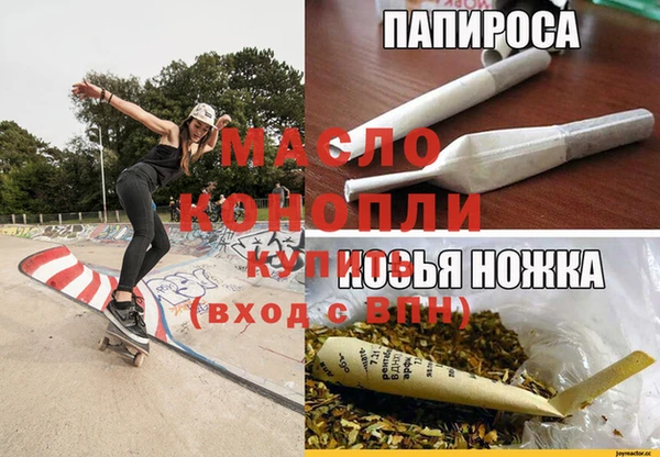 твердый Белокуриха