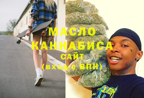 твердый Белокуриха