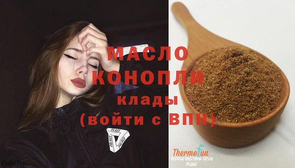 кокаин VHQ Беломорск
