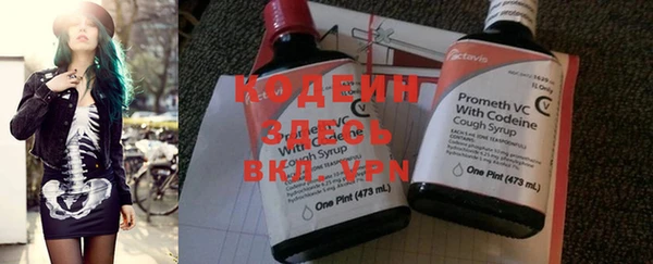 твердый Белокуриха