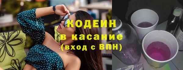 кокаин VHQ Беломорск