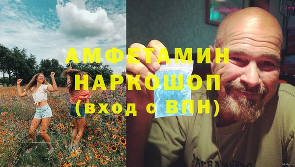 соль курить ск Снежногорск