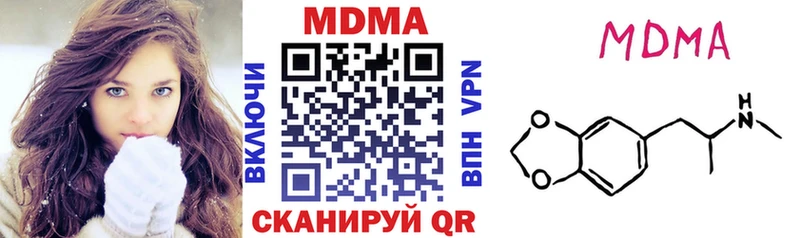 МДМА VHQ  хочу наркоту  Оха 