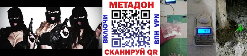 darknet телеграм  Оха  Метадон белоснежный 
