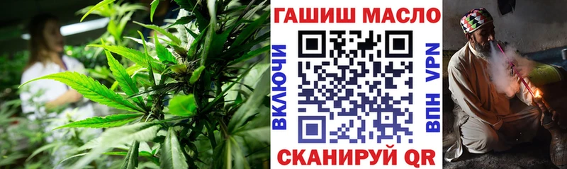 Дистиллят ТГК гашишное масло продажа наркотиков Оха